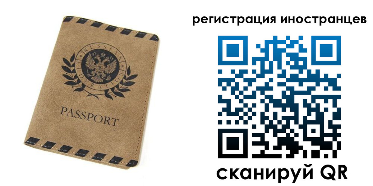 регистрация в Зеленодольске