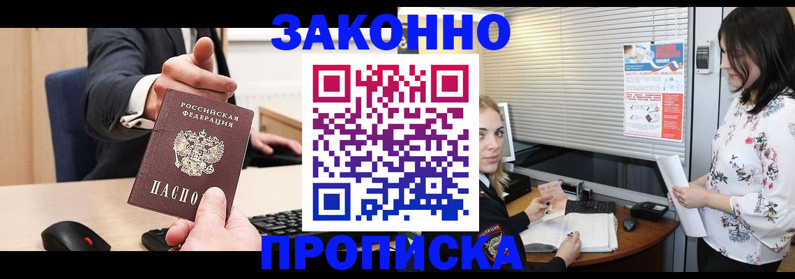 регистрация для дет. сада в Зеленодольске